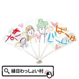 楽天市場 手作り おもちゃ 工作 お祭り 縁日用品 パーティー イベント用品 ホビーの通販 楽天市場 手作り おもちゃ 工作 お祭り 縁日用品 パーティー イベント用品 ホビーの通販