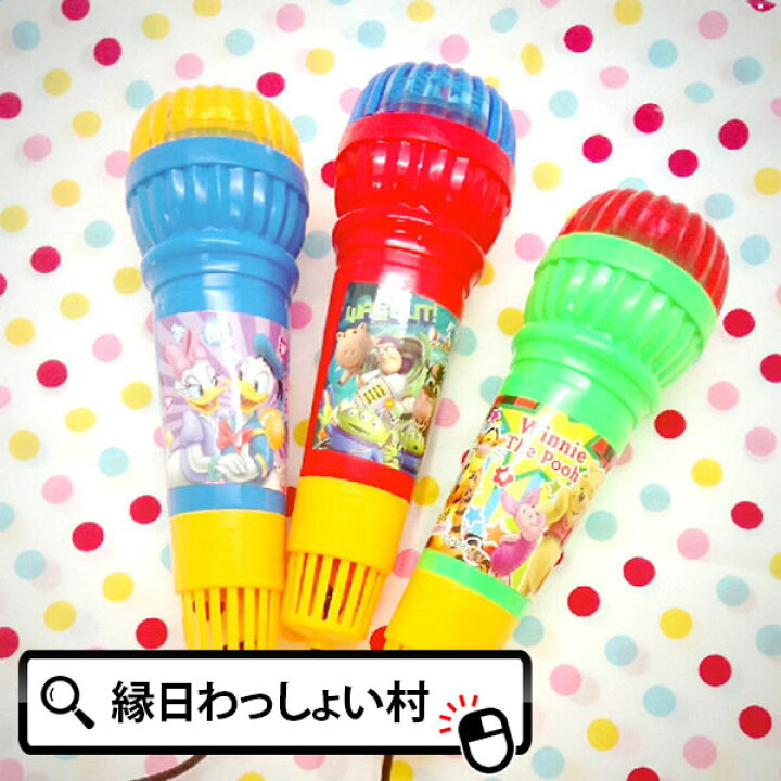 楽天市場 12個セット ディズニーエコーマイク 景品 玩具 カラオケ おもちゃ Disney ディズニー ミッキー ミニー 保育園 幼稚園 ネットｄｅ縁日 わっしょい村