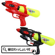 【12個セット】ウォーターガンゼウス 景品 水鉄砲 タンク 水てっぽう みずてっぽう 水ピス 水ピストル 子…