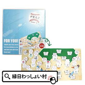 楽天市場 野球 メッセージカード ホビー の通販