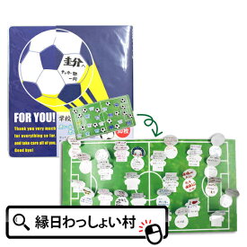 楽天市場 メッセージカード 寄せ書き サッカー アート 美術品 骨董品 民芸品 ホビー の通販