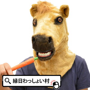 [rO}XN MOVING MASK n zCg^CK[ Et pO CI S nXL[ RXv RX`[ Costume ߑ  nEB Halloween 10 H  Ղ  Aj} A q