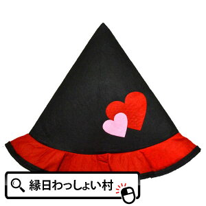 u[nbg10Zbg RXv ߑ Xq n[g  nEB Halloween ΂ ڂ J{` S[Xg pvL X^[ z[ iCg WbNI^ 10 H   