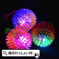 【12個セット】【夏祭り ヨーヨー】ピカピコトゲトゲヨーヨー 光るおもちゃ 笛 光る ヨーヨー釣り 縁日 …