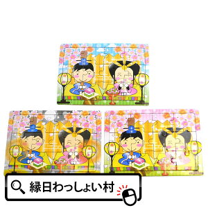 y50ZbgzЂȂ܃pY ЂȂ܂ ̐ߋ ̎q ii ߋ m pY ۈ牀 ct Ղ l ЂȂ܂ 3 Cxg q ۈ牀 ct