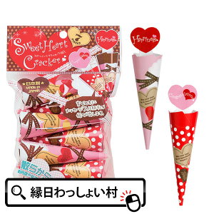 XC[gn[gNbJ[710Zbg XC[c o^C 킢 L[g ؂₩  񎟉 a Cxg p[eB[ bh sNy13܂ł̒œz