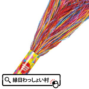 X[p[VANbJ[8Zbg  NbJ[ j[N VN YN オ p[eB[ Cxg VA[bg Jt