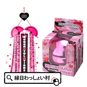 クラッカー ボール おもちゃの人気商品 通販 価格比較 価格 Com