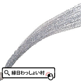 くもの巣投げテープ（銀）12個セット クラッカー イベント サプライズ キラキラ 金 銀 テープ おもしろグッズ パーティー 盛り上がる 結婚式 二次会 コンサート ライブ