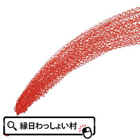 くもの巣投げテープ（赤）12個セット クラッカー イベント サプライズ テープ おもしろグッズ パーティー 盛り上がる 結婚式 二次会 コンサート ライブ カラオケ
