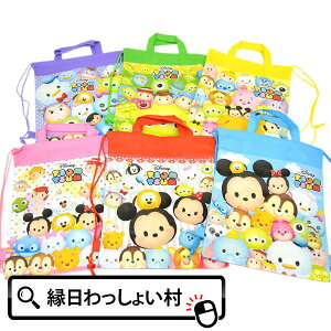 y12ZbgzLN^[cc2WAYobO q qǂ  K  bsO Disney fBYj[ ii q Cxg wZ obO bN ~bL[}EX ~j[