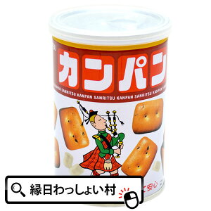 非常食 ビスケットの人気商品 通販 価格比較 価格 Com