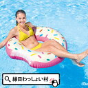 楽天市場 ビニール玩具 浮き輪 ネットｄｅ縁日 わっしょい村
