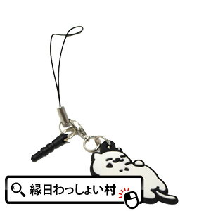 ねこあつめ キーホルダーの人気商品 通販 価格比較 価格 Com ねこあつめ キーホルダーの人気商品 通販 価格比較 価格 Com