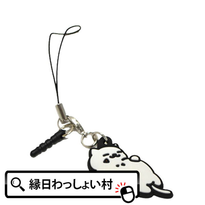 楽天市場 ねこあつめ3wayラバーストラップまんぞくさん 猫 グッズ ねこあつめ アプリ スマホゲーム 癒し かわいい アニマル 動物 キャット ねこ ネコ 映画化 キャラクター まんぞくさん ぬこ 女の子 男の子 子ども 子供 キーホルダー ストラップ 中学生 高校生 大人