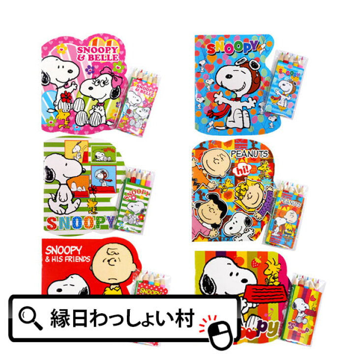 市場 25個セット ヌリエ 塗り絵 ミッキー ぬりえ 色鉛筆 キャラクター ミッキーマウス ミニーマウス フレンズ ディズニー ぬりえセット 市場 25個セット ヌリエ 塗り絵 ミッキー ぬりえ 色鉛筆 キャラクター ミッキーマウス ミニーマウス フレンズ ディズニー ぬりえセット