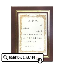 楽天市場 おもしろい 寄せ書きの通販