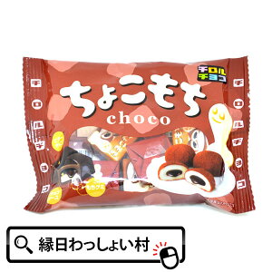 َq ``R 傱 10ܓ `R `R[g chocolate  ʉَq  NX}X Christmas Xmas nEB nEB[ Halloween o^C Valentine Ղ qǂ 