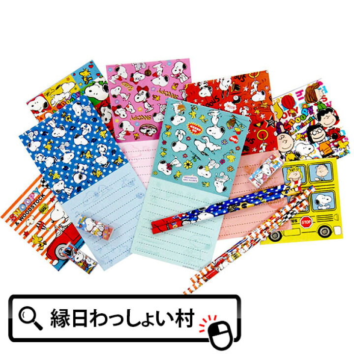 楽天市場 25個セット スヌーピーおりがみメモ4点文具セット 文房具 景品 子供 工作 折り紙 子供 男の子 女の子 キャラクター グッズ お祭り 夏祭り 露店 ハロウィン ネットｄｅ縁日 わっしょい村
