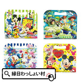 楽天市場 ディズニー お絵かき 知育玩具 学習玩具 おもちゃの通販