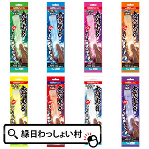 ペンライト コンサート 赤の通販 価格比較 価格 Com