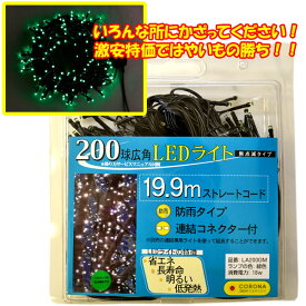 楽天市場 ネットde縁日 わっしょい村 クリスマスの通販