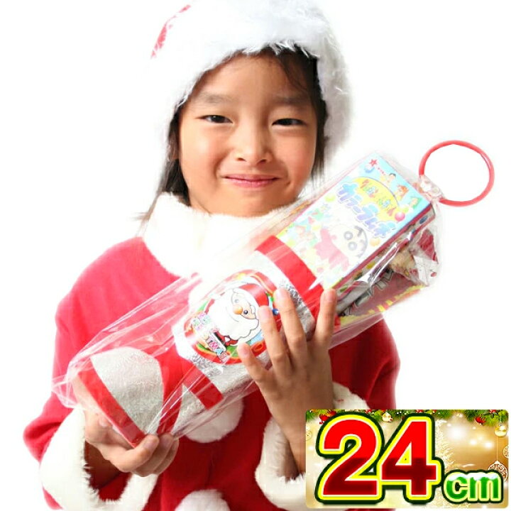 楽天市場 クリスマス お菓子 詰め合わせ クリスマスブーツ 銀24cmお菓子入り クリスマスブーツ クリスマス プレゼント ブーツ お菓子 サンタ サンタクロース サンタブーツ クレヨンしんちゃん クリスマス ブーツ くりすます 子ども会 子供会 ネットde縁日 わっしょい村 楽天市場 クリスマス お菓子 詰め合わせ クリスマスブーツ 銀24cmお菓子入り クリスマスブーツ クリスマス プレゼント ブーツ お菓子 サンタ サンタクロース サンタブーツ クレヨンしんちゃん クリスマス ブーツ くりすます 子ども会 子供会 ネットde縁日 わっしょい村