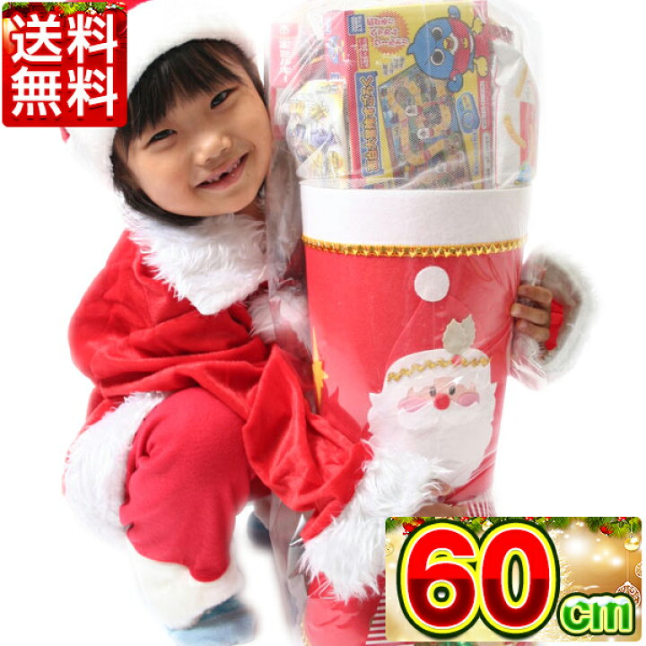 楽天市場】送料無料 クリスマスブーツ 赤ネルブーツ 60cm 特大 お菓子 