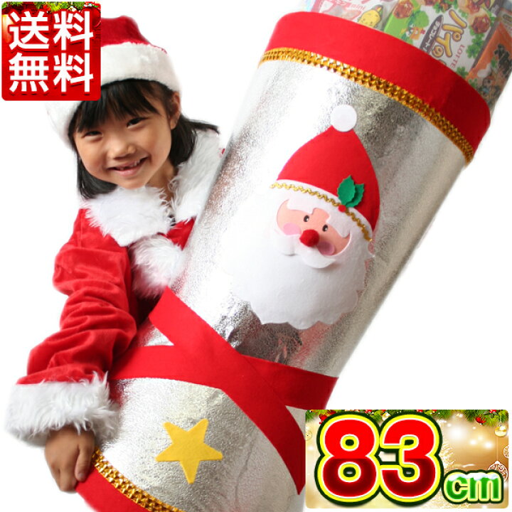 楽天市場 クリスマス お菓子 詰め合わせ クリスマスブーツ スーパージャンボcmお菓子入り クリスマスブーツ クリスマス プレゼント ブーツ サンタ ブーツ お菓子 サンタ サンタクロース 銀ブーツ クリスマス ブーツ 子ども会 子供会 お祭り問屋 送料無料 一部地域除く