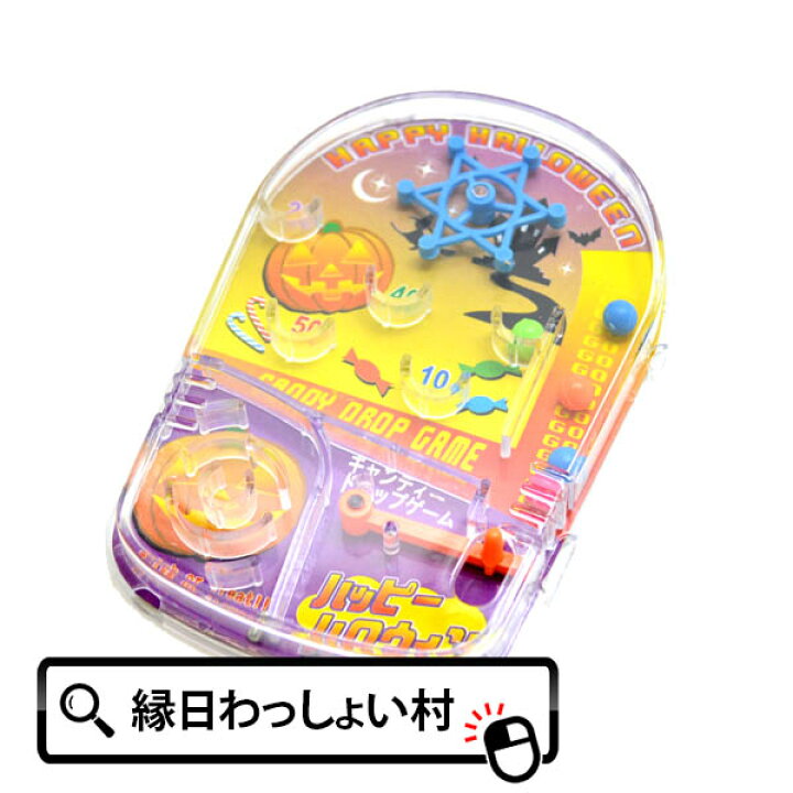 楽天市場 25個セット ハッピーハロウィン キャンディードロップゲーム Halloween おばけ かぼちゃ カボチャ ゴースト パンプキン モンスター ホラー ナイト ジャックオランタン 10月 秋 夜 仮装 お祭り カラフル 子ども ネットｄｅ縁日 わっしょい村