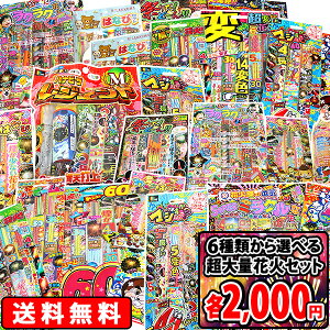 花 たくさんの人気商品 通販 価格比較 価格 Com