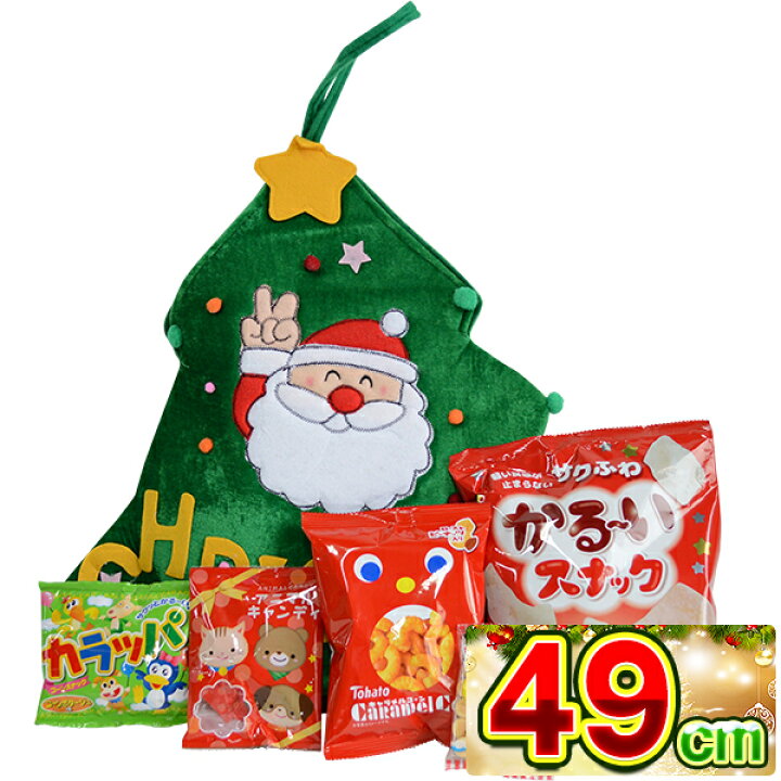 楽天市場 クリスマス お菓子 詰め合わせ クリスマスお菓子もみの木ツリーバック クリスマスブーツ クリスマス ブーツ お菓子 サンタ サンタクロース 野菜スナック フライドポテト フィギア クリスマスブーツ 詰め合わせ 子ども会 子供会 ネットｄｅ縁日 わっしょい村