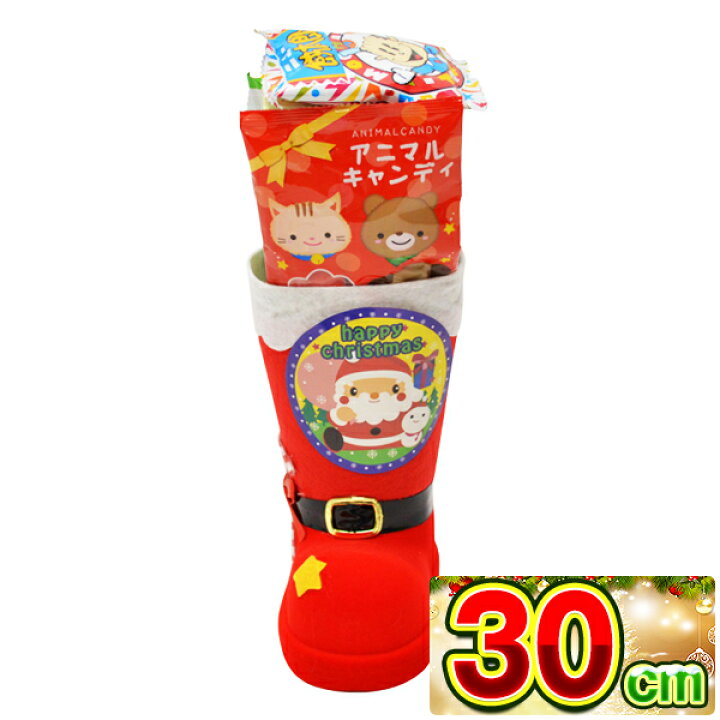 楽天市場 クリスマス お菓子 詰め合わせ クリスマスブーツ 赤30cmお菓子入り クリスマスブーツ クリスマス プレゼント ブーツ お菓子 サンタ サンタクロース サンタブーツ クリスマス会 子ども会 子供会 クリスマス ブーツ くりすます お祭り問屋 ネットｄｅ縁日