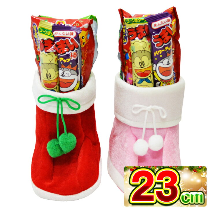 楽天市場 クリスマス お菓子 詰め合わせ クリスマスブーツ ふわふわブーツ23cm 3色とりまぜお菓子入り クリスマスブーツ クリスマス プレゼント ブーツ お菓子 サンタ サンタクロース サンタブーツ ピンク グリーン クリスマス ブーツ 子ども会 子供会 ネットｄｅ縁日