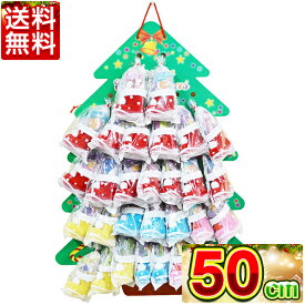 送料無料 クリスマスブーツ キャンディミニブーツ 台紙付き 30個入 9cm お菓子 おかし 駄菓子 詰め合わせ セット クリスマス Christmas Xmas プレゼント 子供 子ども こども キッズ 男の子 女の子 家族 縁日 お祭り おもちゃ オモチャ 玩具【13時までの注文で当日発送】