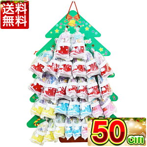  NX}Xu[c LfB~ju[c 䎆t 30 9cm َq  ʉَq lߍ킹 Zbg NX}X Christmas Xmas v[g q qǂ ǂ LbY j̎q ̎q 