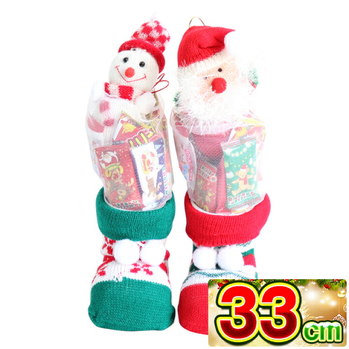 楽天市場 クリスマス お菓子 詰め合わせ マスコットニットブーツ サンタ スノーマン2種取り混ぜ 33cmお菓子入り クリスマスブーツ クリスマス プレゼント ブーツ お菓子 サンタ サンタクロース サンタブーツ クリスマス ブーツ 子供会 ネットｄｅ縁日 わっしょい村
