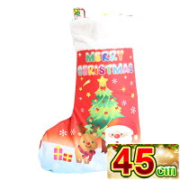 クリスマスブーツ ファンシーソックス45cm サンタブーツ サンタクロース Christmas お菓子 詰め合わせ プレゼント 子ども会 子供会
