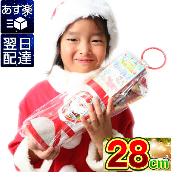 楽天市場】クリスマス お菓子 詰め合わせ クリスマスブーツ 銀24cmお
