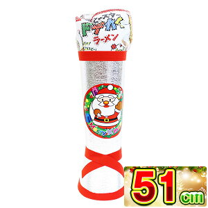 NX}Xu[c u[c 51cm َq  ʉَq lߍ킹 Zbg NX}X Christmas Xmas T^N[X T^u[c v[g q qǂ ǂ LbY j̎q ̎q Ƒ t