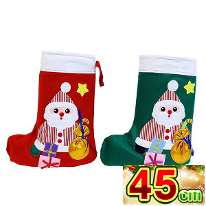 NX}Xu[c T^̃tFgu[c 45cm C  َq  ʉَq lߍ킹 Zbg NX}X Xmas T^N[X T^u[c v[g q qǂ ǂ LbY j