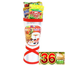 クリスマスブーツ 銀 36cm サンタブーツ サンタクロース Christmas お菓子 詰め合わせ プレゼント 子ども会 子供会
