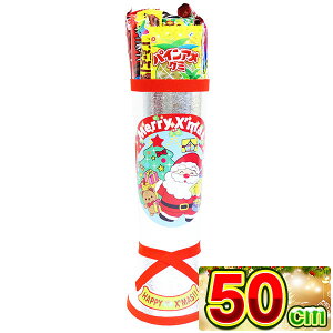 NX}Xu[c u[c 3LTCY 50cm َq  ʉَq lߍ킹 Zbg NX}X Christmas Xmas T^N[X T^u[c v[g q qǂ ǂ LbY j̎q ̎q 