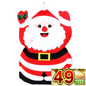 NX}Xu[c Ǌ|T^ 49cm   َq  ʉَq lߍ킹 Zbg NX}X Christmas Xmas T^N[X T^u[c v[g q qǂ ǂ LbY j̎q 