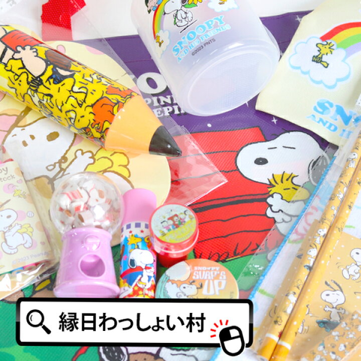 楽天市場】【福袋 キャラクターセット】スヌーピー グッズ 10点セット  