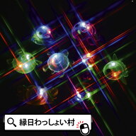 【48個セット】【夏祭り 景品 光る】ピカピカ水族館 ピカピカ 光るおもちゃ LED 子ども会 子供会 景品 玩…