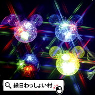 【36個セット】【夏祭り 景品 光る】光るおもちゃ LED フラッシュダイヤマウスペンダント 光るおもちゃ …