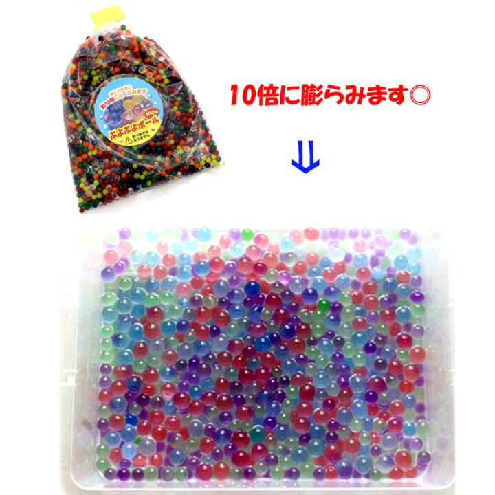 楽天市場 ぷよぷよボール 100g 約5000個 スーパーボールすくい すくい用品 すくいどり 水 膨らませる ジェリーボール バブルジェリー 水で膨らむビーズ 楽しい たのしい 子ども こども 保育園 幼稚園 学校 お祭り 夏祭り 縁日 屋台 出店 露店 子供 室内 遊び おもちゃ