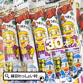 お菓子　うまい棒なっとう味30入り 駄菓子 だがし おかし スナック おやつ 子ども会 子供会 うまいぼう 男の子 女の子 景品 販促品 子ども会 子供会 イベント お祭り問屋