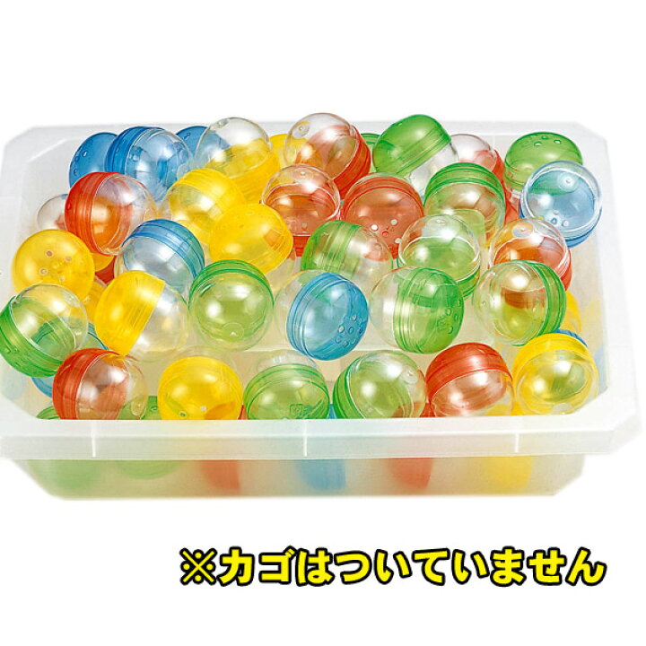 楽天市場】ガチャポン自販機用 48mm空カプセル/100個セット  